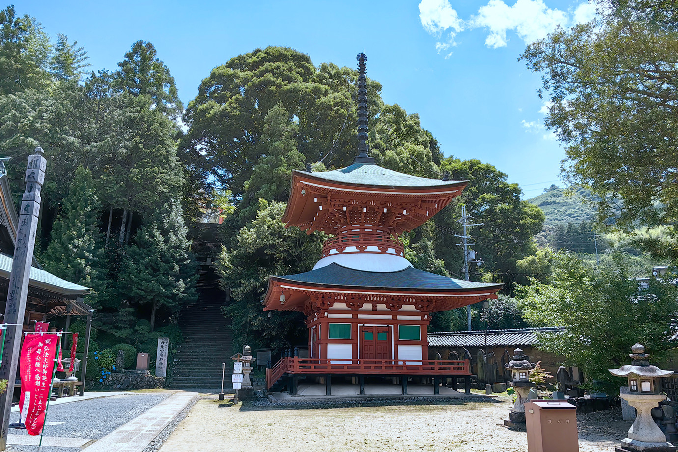 和歌山-慈尊院
